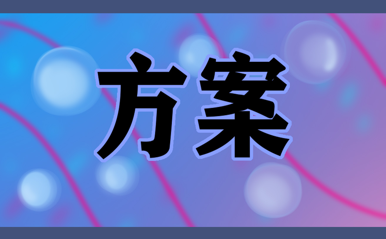 篮球游戏规则模板_篮球游戏规则及玩法_篮球的模板